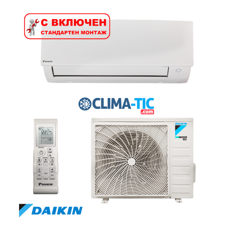 Инверторен климатик Daikin 